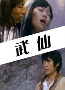 晚风的大婶